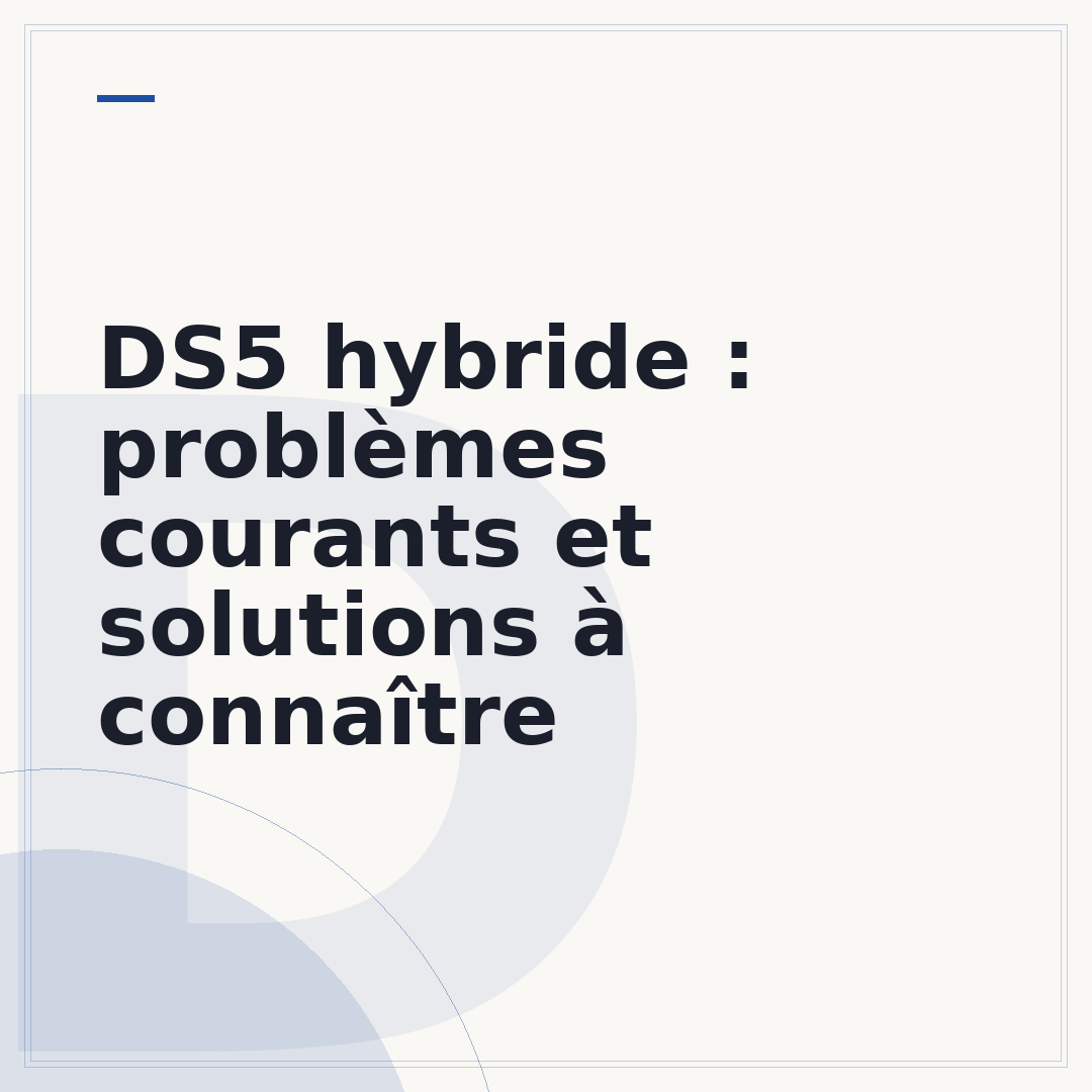 DS5 hybride : problèmes courants et solutions à connaître