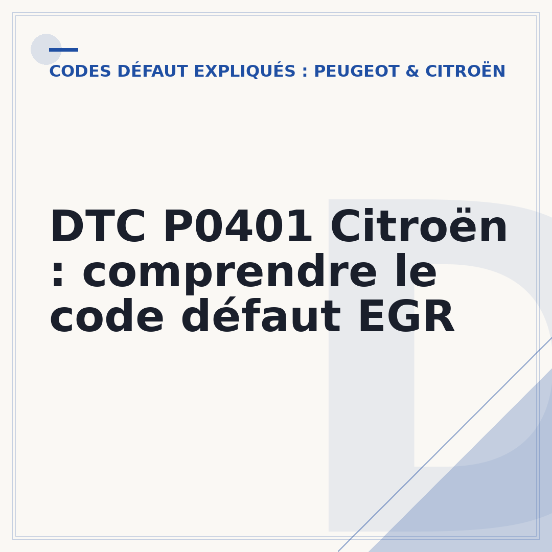 DTC P0401 Citroën : comprendre le code défaut EGR