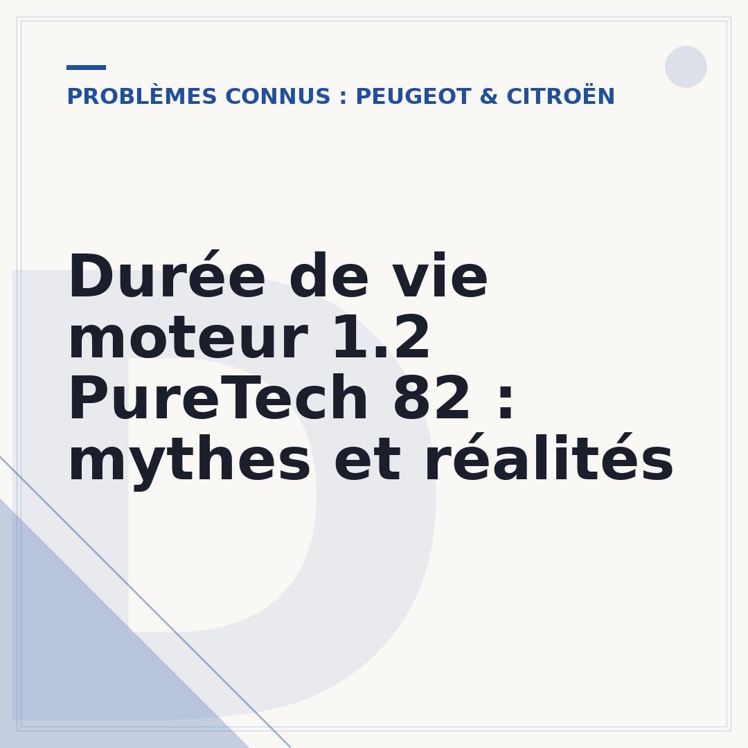 Durée de vie moteur 1.2 PureTech 82 : mythes et réalités
