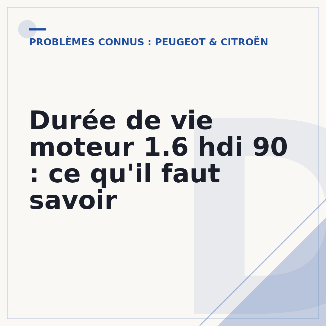 Durée de vie moteur 1.6 hdi 90 : ce qu'il faut savoir