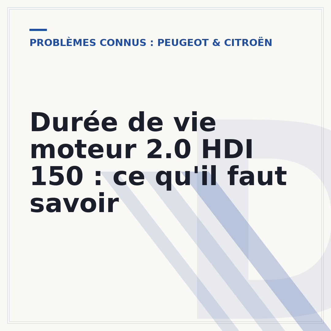 Durée de vie moteur 2.0 HDI 150 : ce qu'il faut savoir