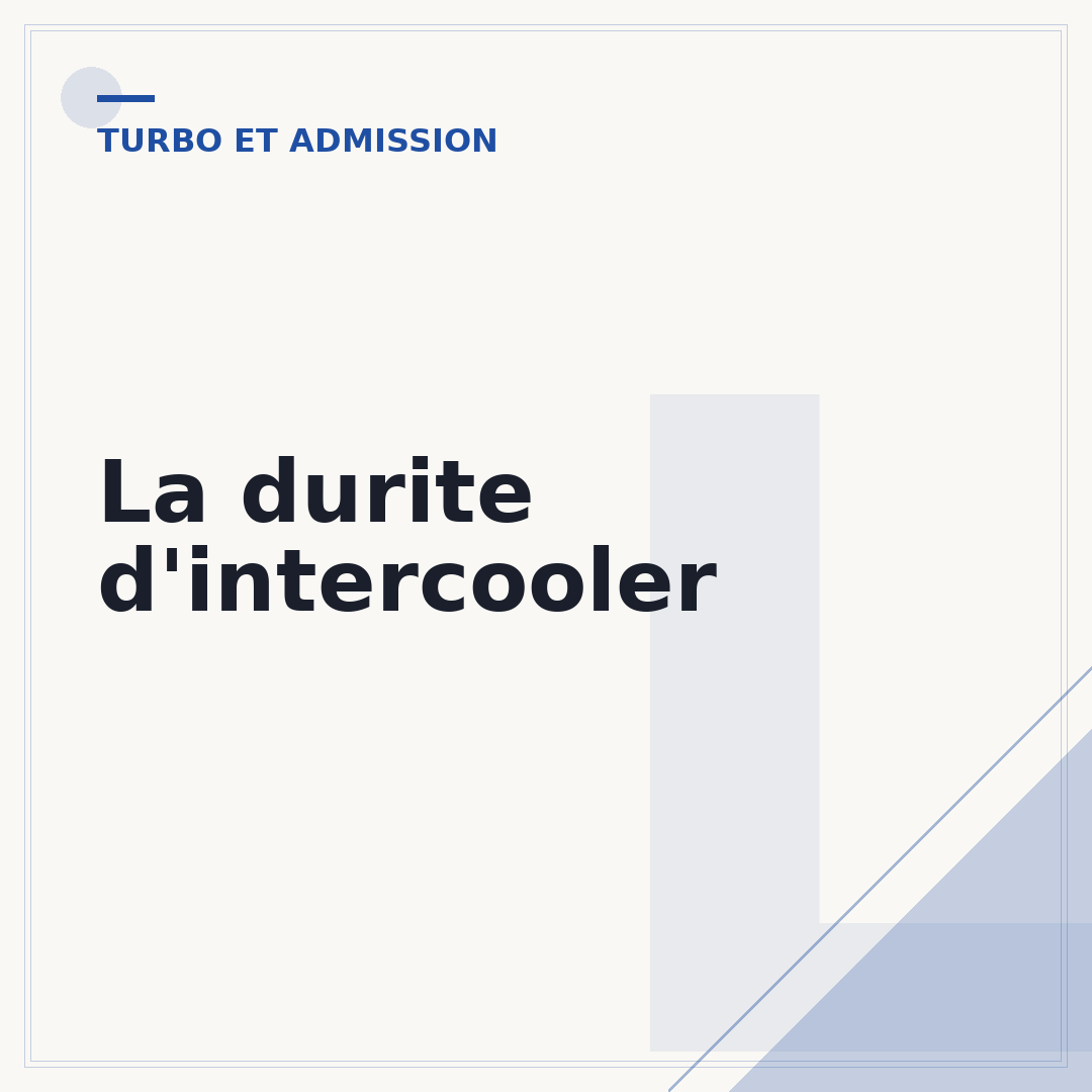 La durite d'intercooler