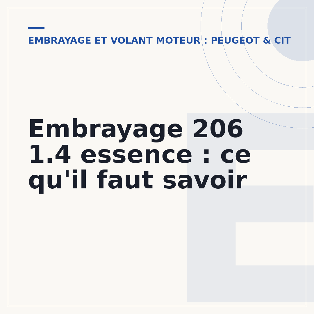 Embrayage 206 1.4 essence : ce qu'il faut savoir