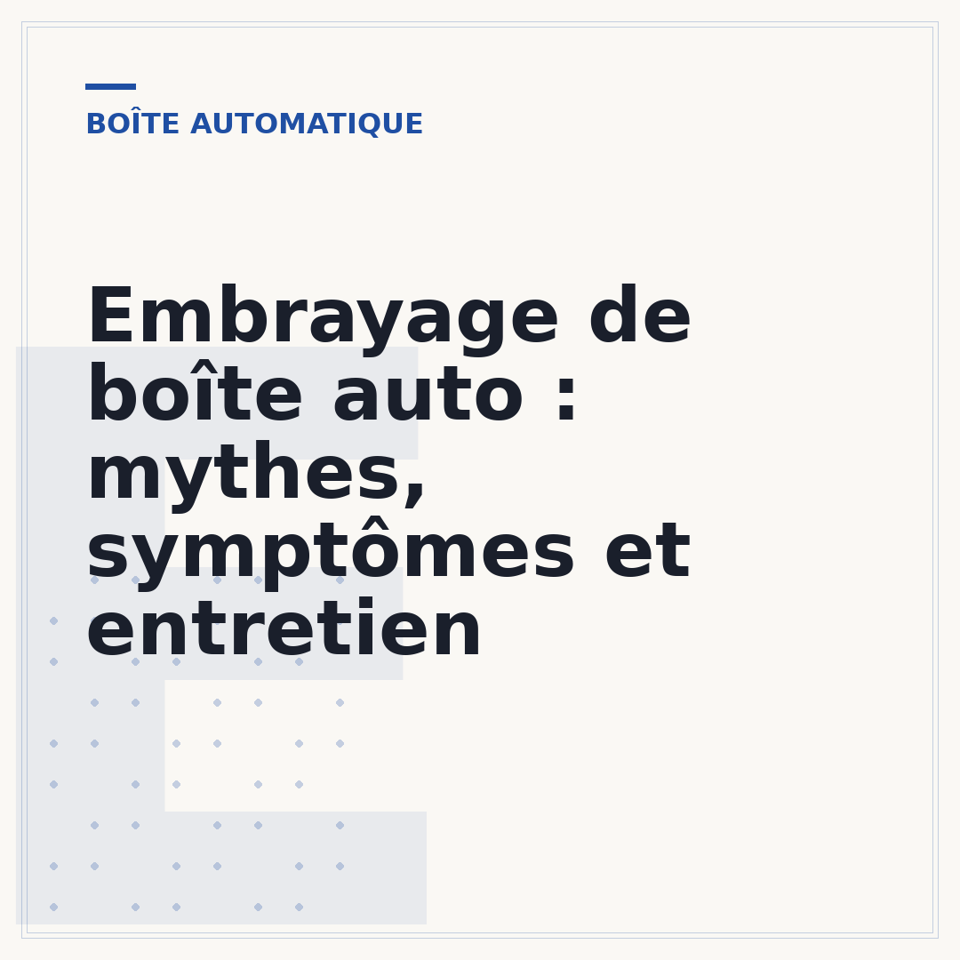 Embrayage de boîte auto : mythes, symptômes et entretien