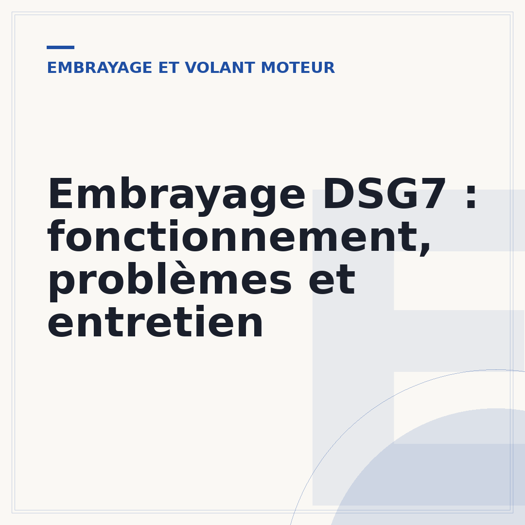 Embrayage DSG7 : fonctionnement, problèmes et entretien