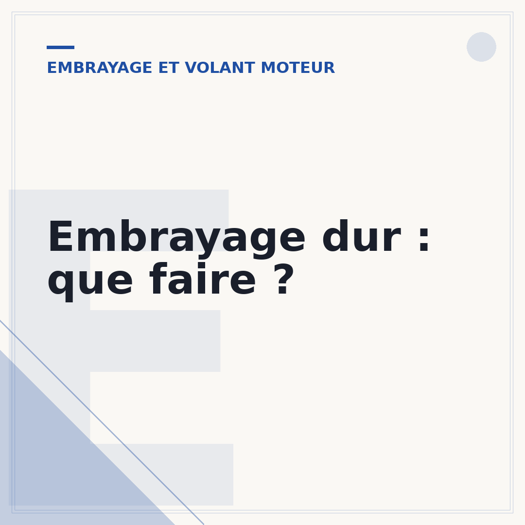 Embrayage dur : que faire ?