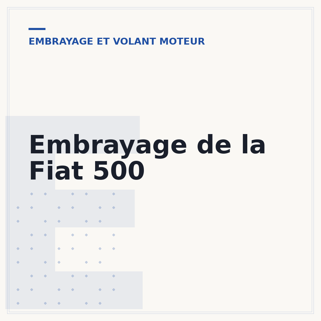 Embrayage de la Fiat 500