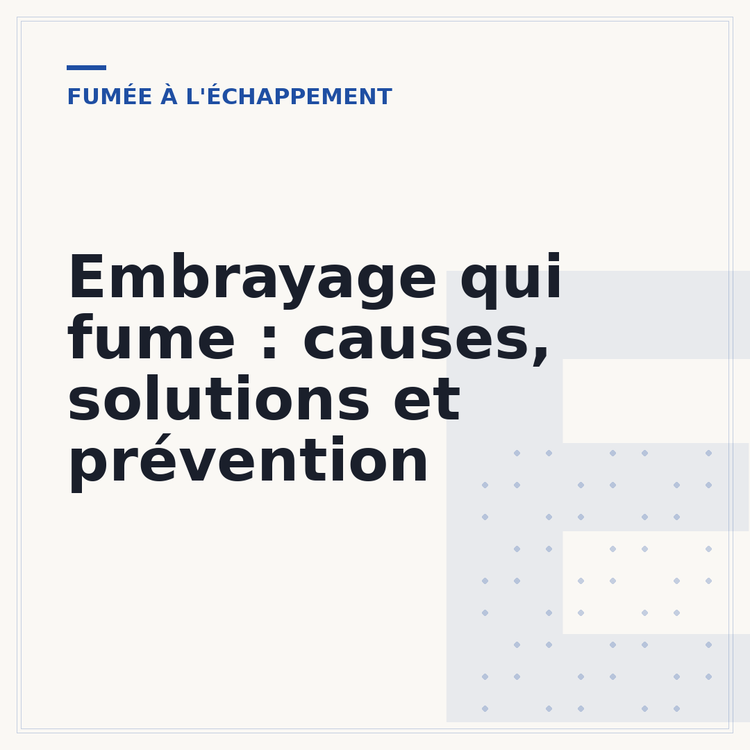 Embrayage qui fume : causes, solutions et prévention