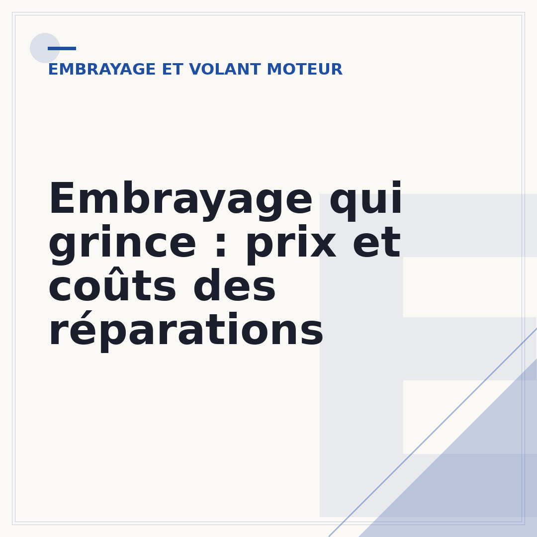 Embrayage qui grince : prix et coûts des réparations