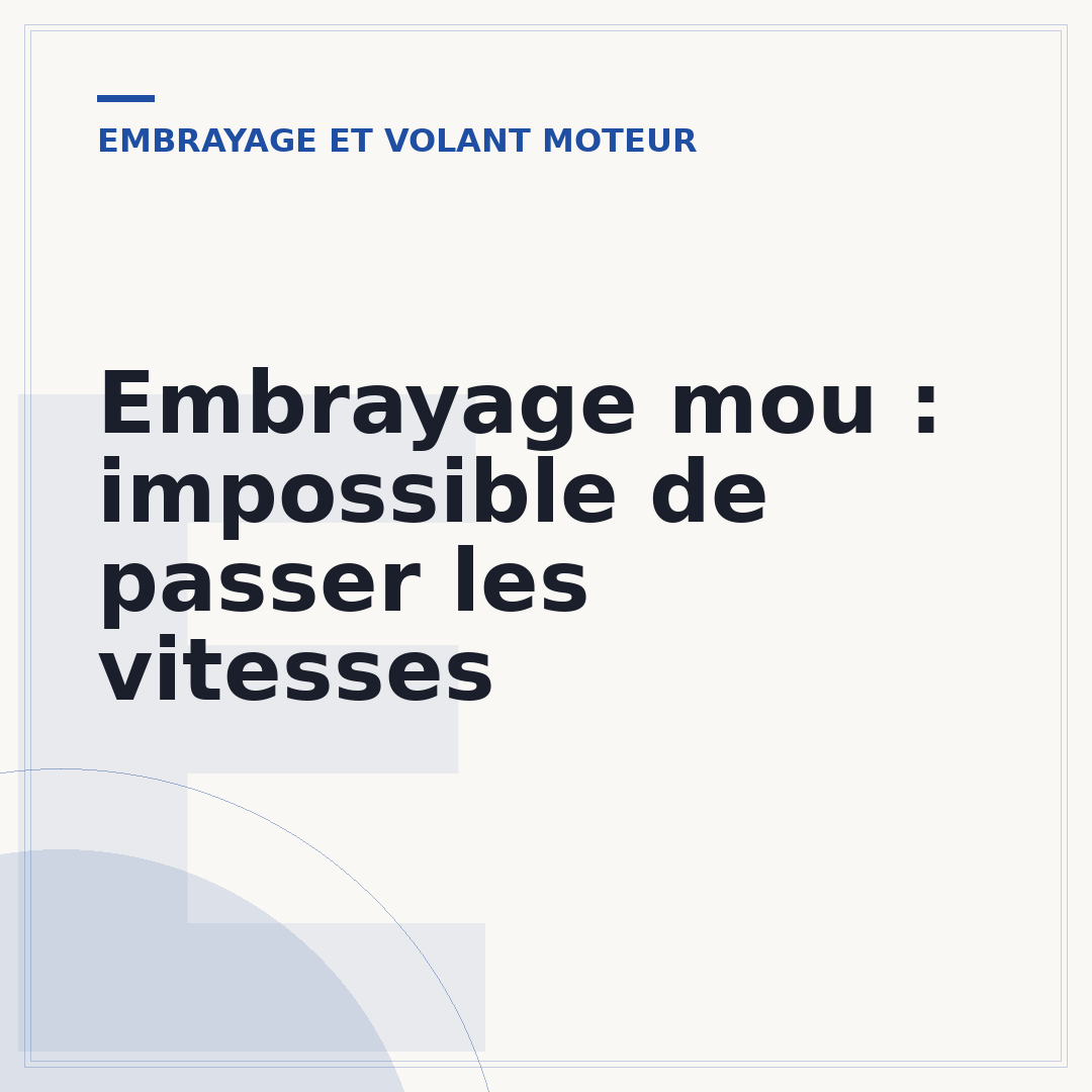 Embrayage mou : impossible de passer les vitesses