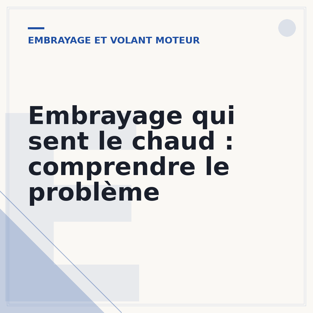 Embrayage qui sent le chaud : comprendre le problème