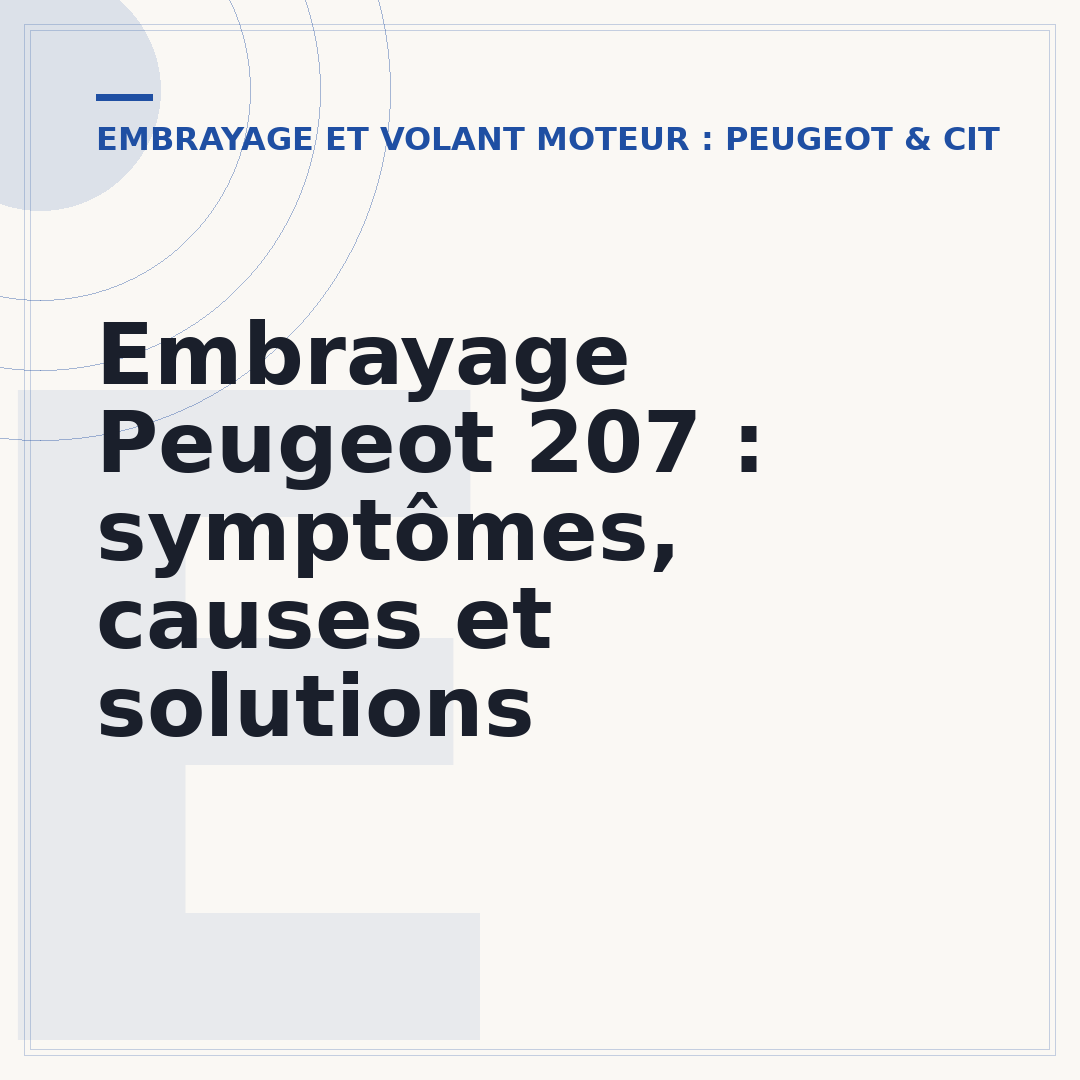 Embrayage Peugeot 207 : symptômes, causes et solutions