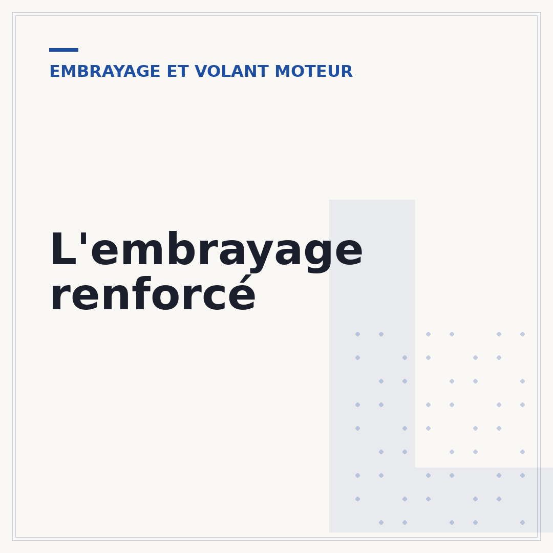 L'embrayage renforcé