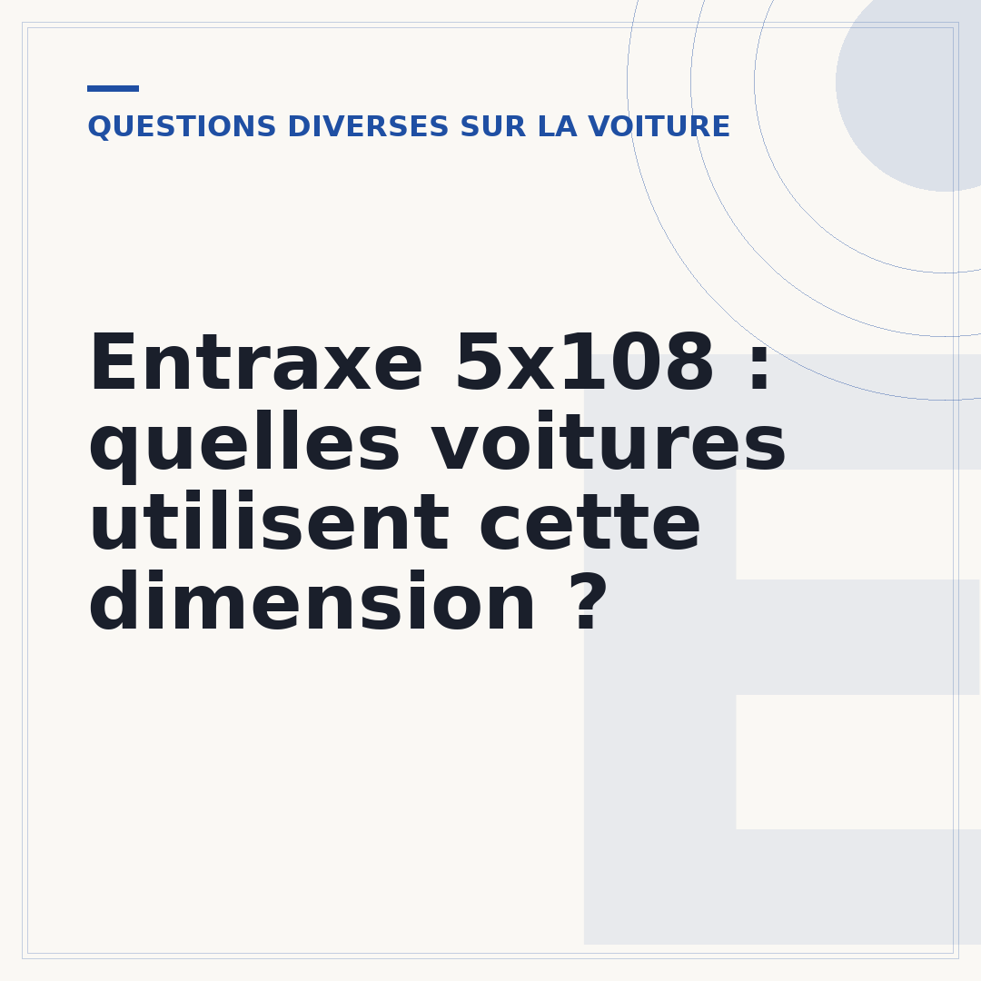 Entraxe 5x108 : quelles voitures utilisent cette dimension ?