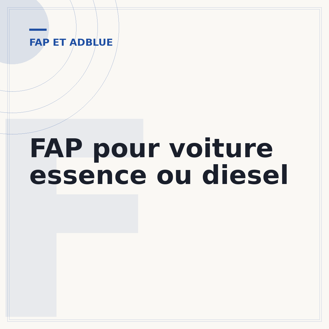 FAP pour voiture essence ou diesel