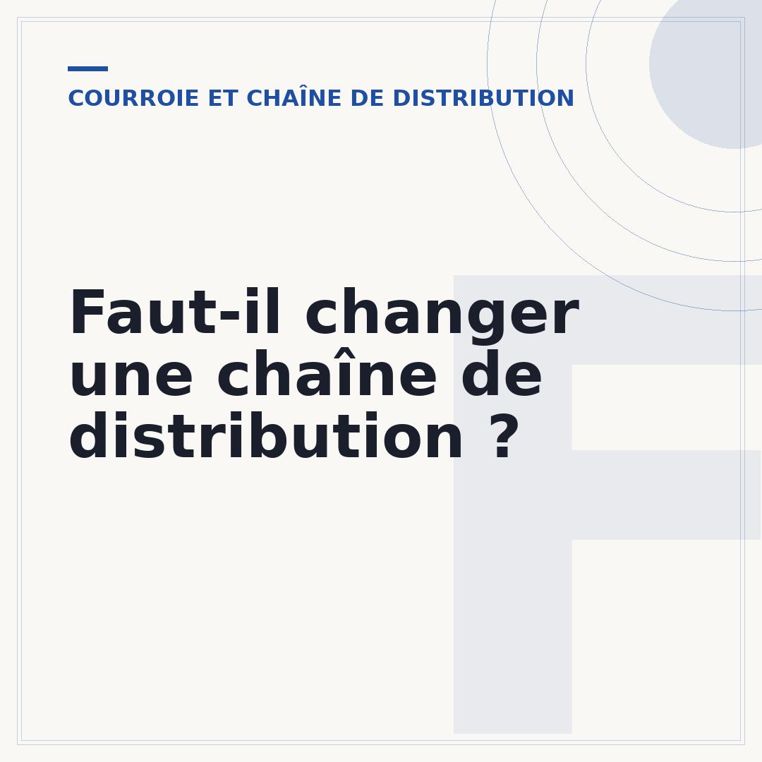 Faut-il changer une chaîne de distribution ?