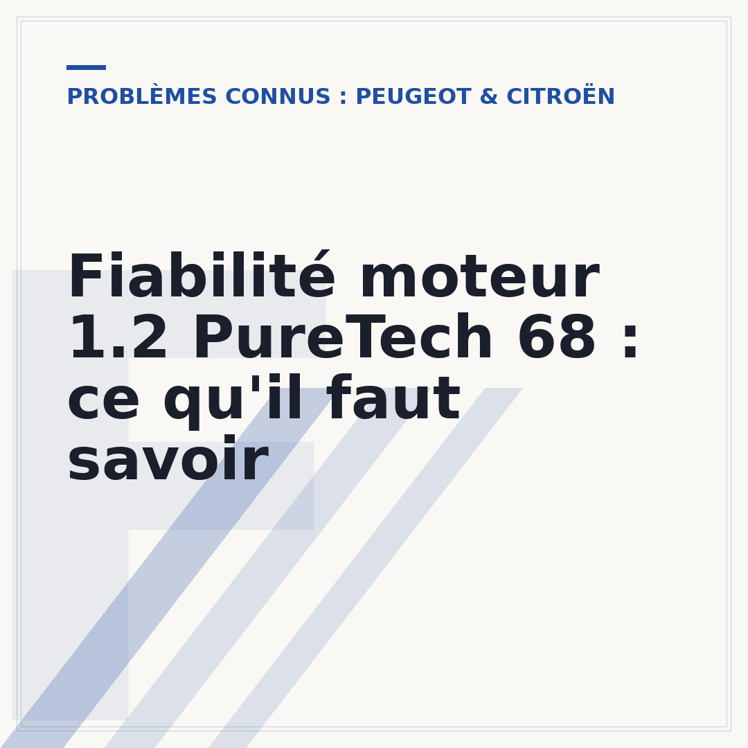 Fiabilité moteur 1.2 PureTech 68 : ce qu'il faut savoir