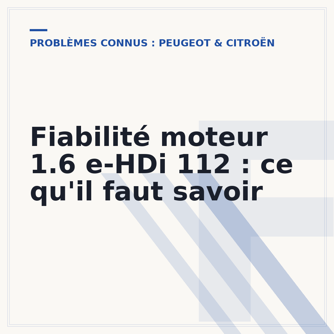 Fiabilité moteur 1.6 e-HDi 112 : ce qu'il faut savoir