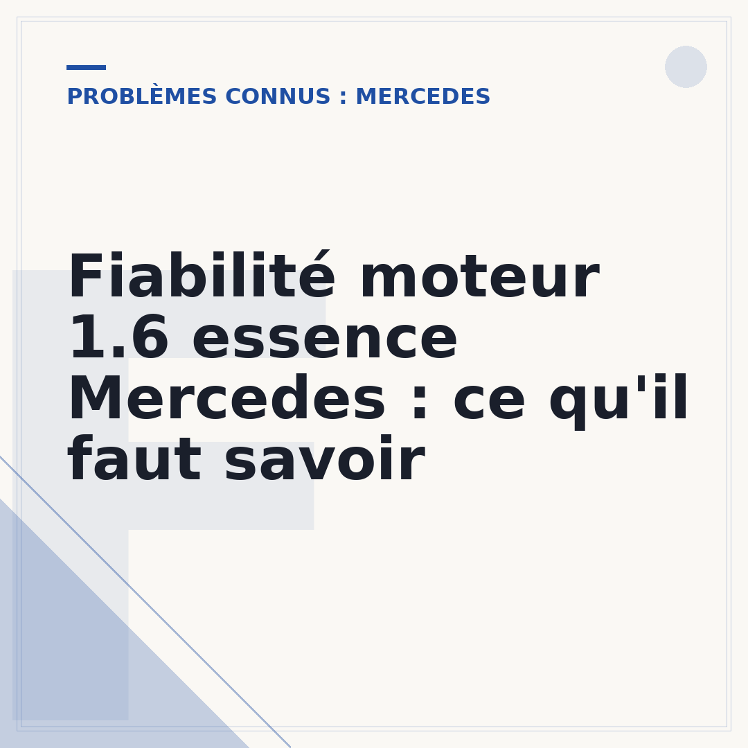 Fiabilité moteur 1.6 essence Mercedes : ce qu'il faut savoir