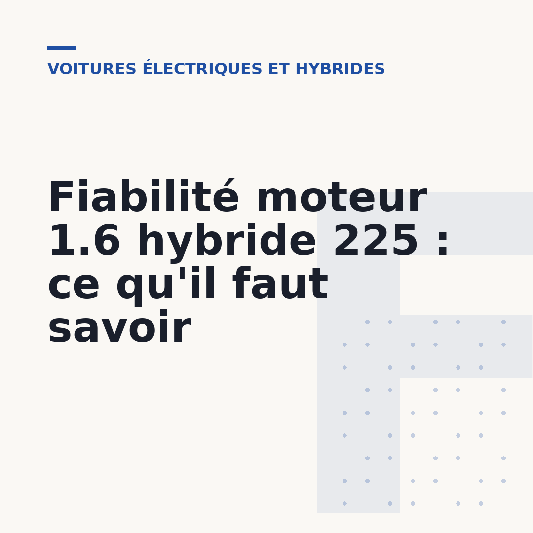 Fiabilité moteur 1.6 hybride 225 : ce qu'il faut savoir