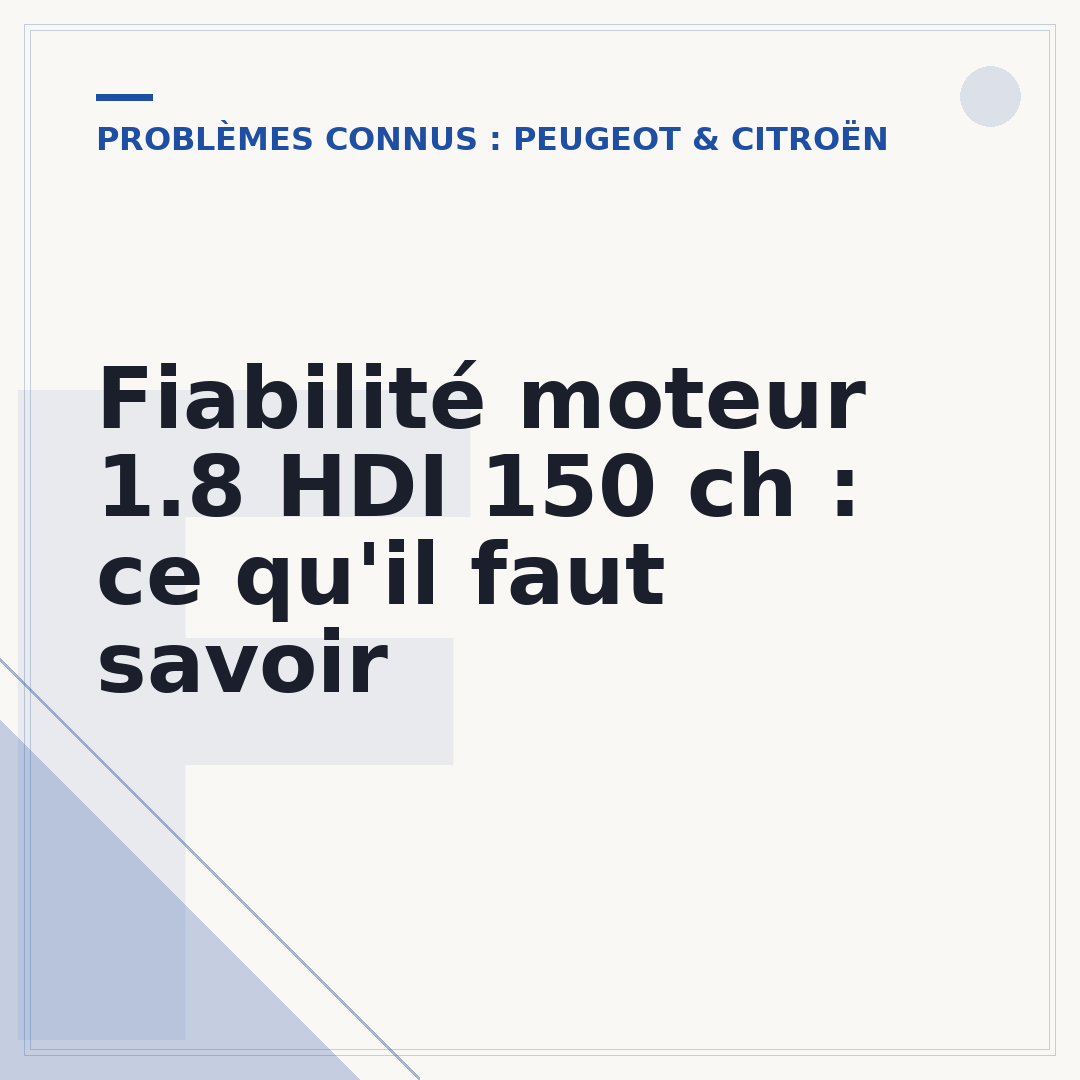 Fiabilité moteur 1.8 HDI 150 ch : ce qu'il faut savoir
