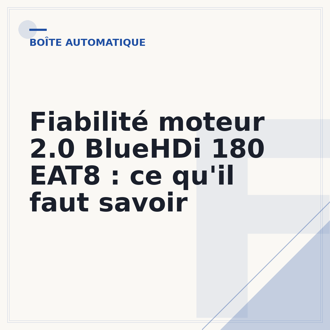 Fiabilité moteur 2.0 BlueHDi 180 EAT8 : ce qu'il faut savoir
