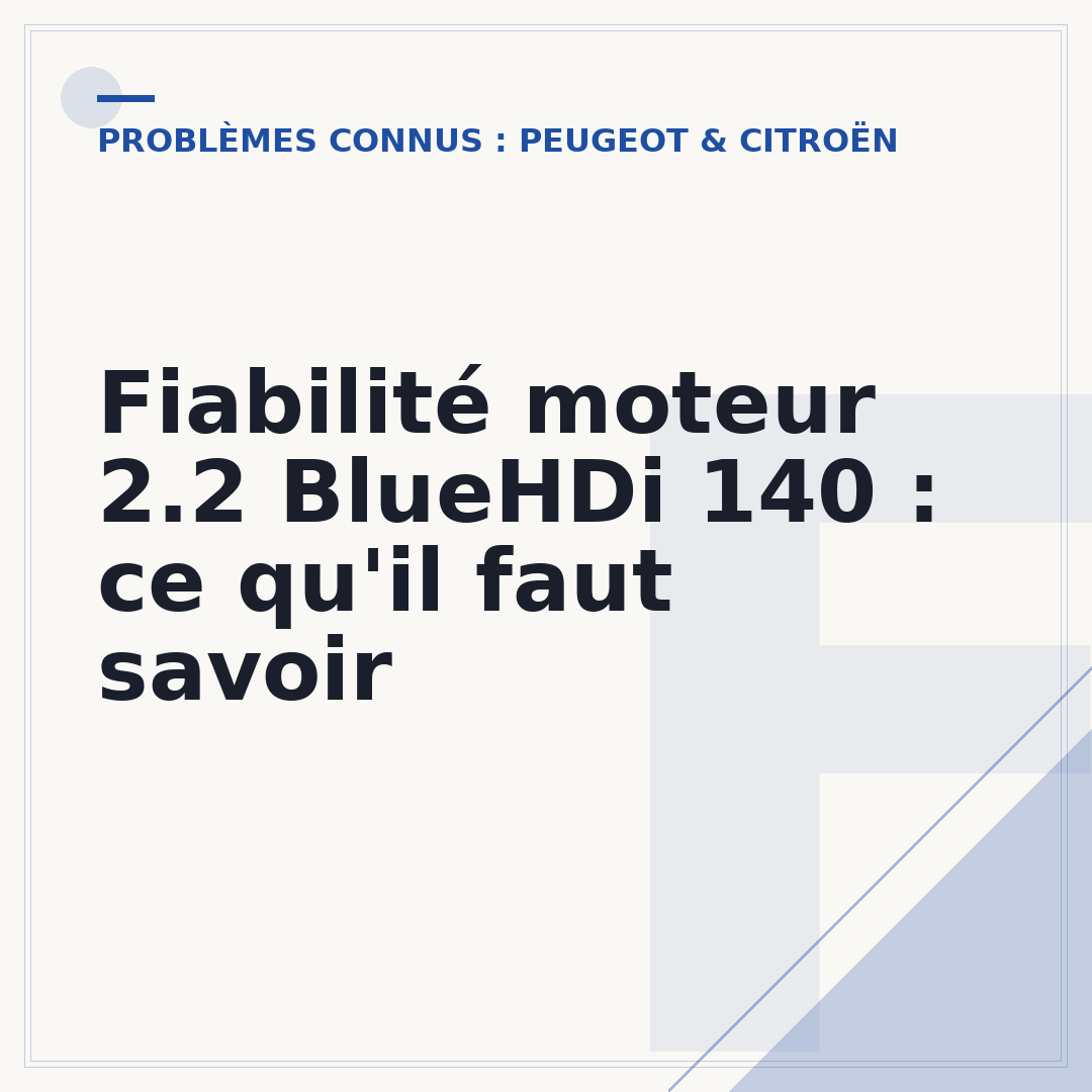 Fiabilité moteur 2.2 BlueHDi 140 : ce qu'il faut savoir