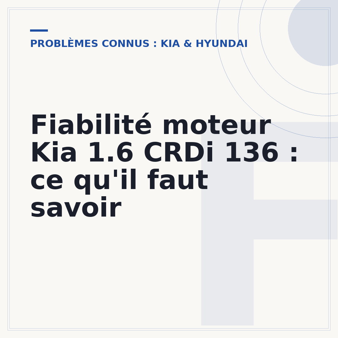 Fiabilité moteur Kia 1.6 CRDi 136 : ce qu'il faut savoir