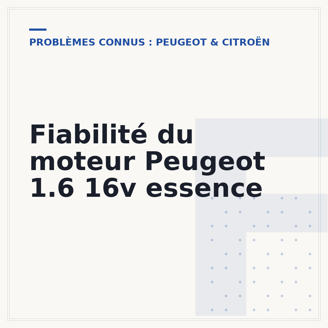 Fiabilité du moteur Peugeot 1.6 16v essence
