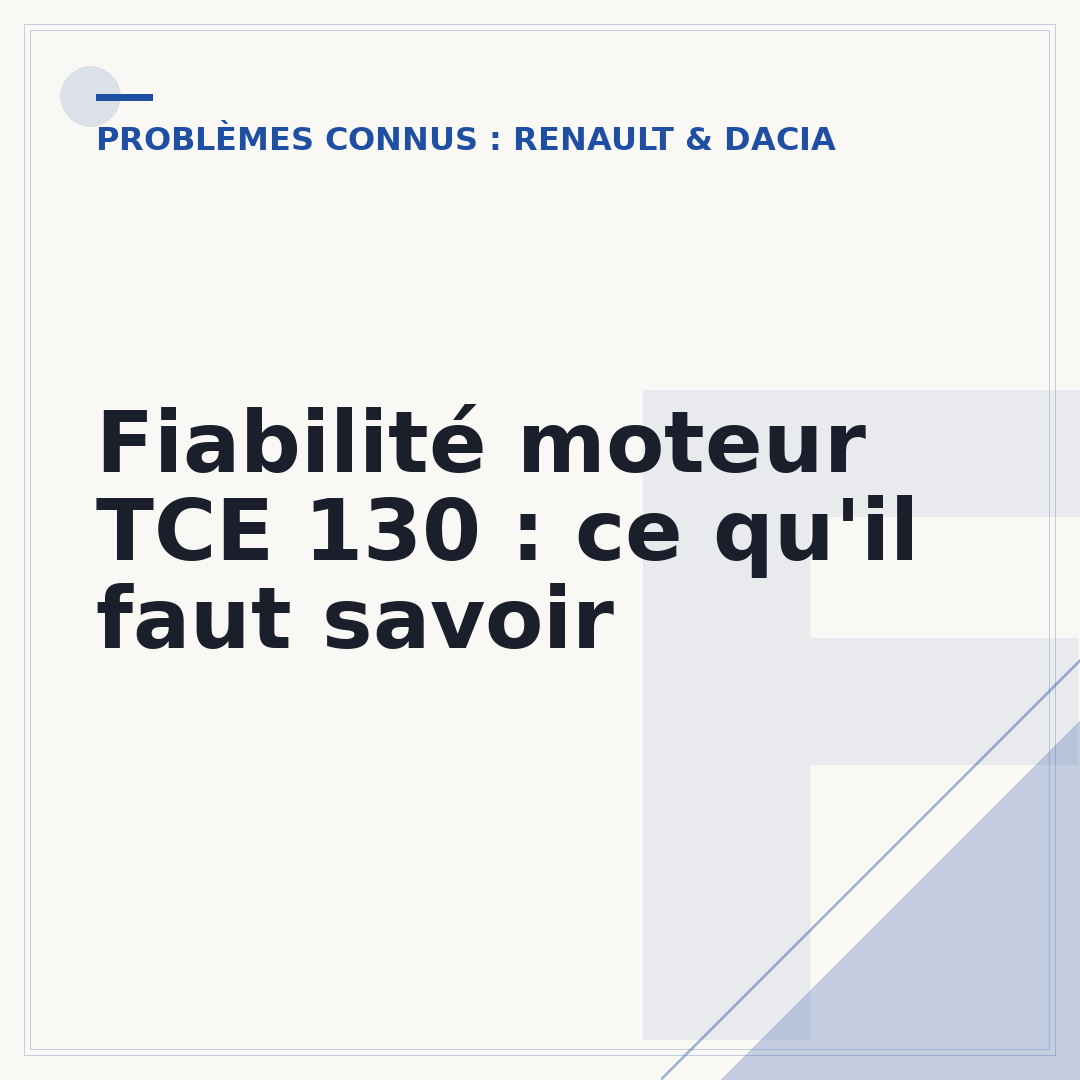 Fiabilité moteur TCE 130 : ce qu'il faut savoir