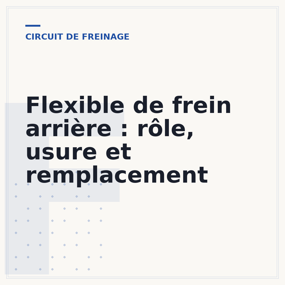 Flexible de frein arrière : rôle, usure et remplacement