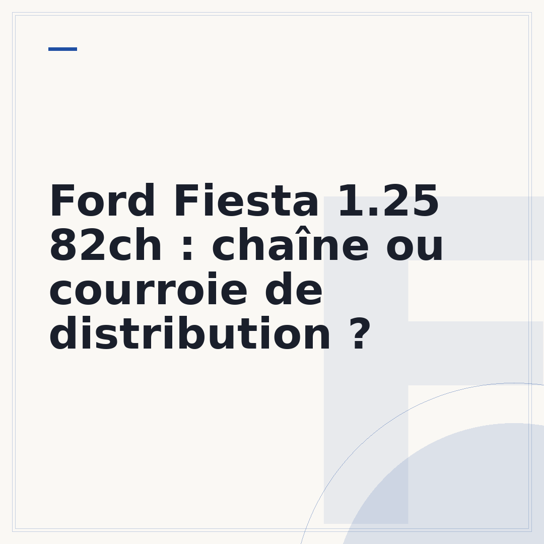 Ford Fiesta 1.25 82ch : chaîne ou courroie de distribution ?