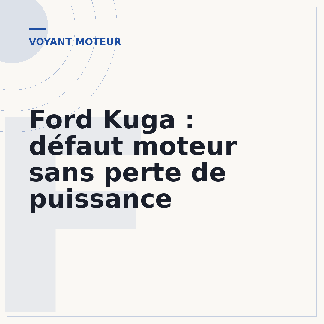 Ford Kuga : défaut moteur sans perte de puissance