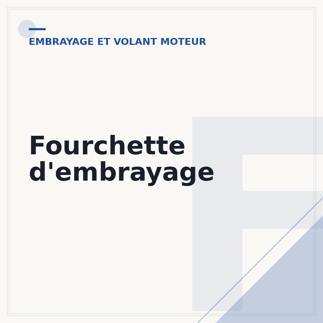 Fourchette d'embrayage