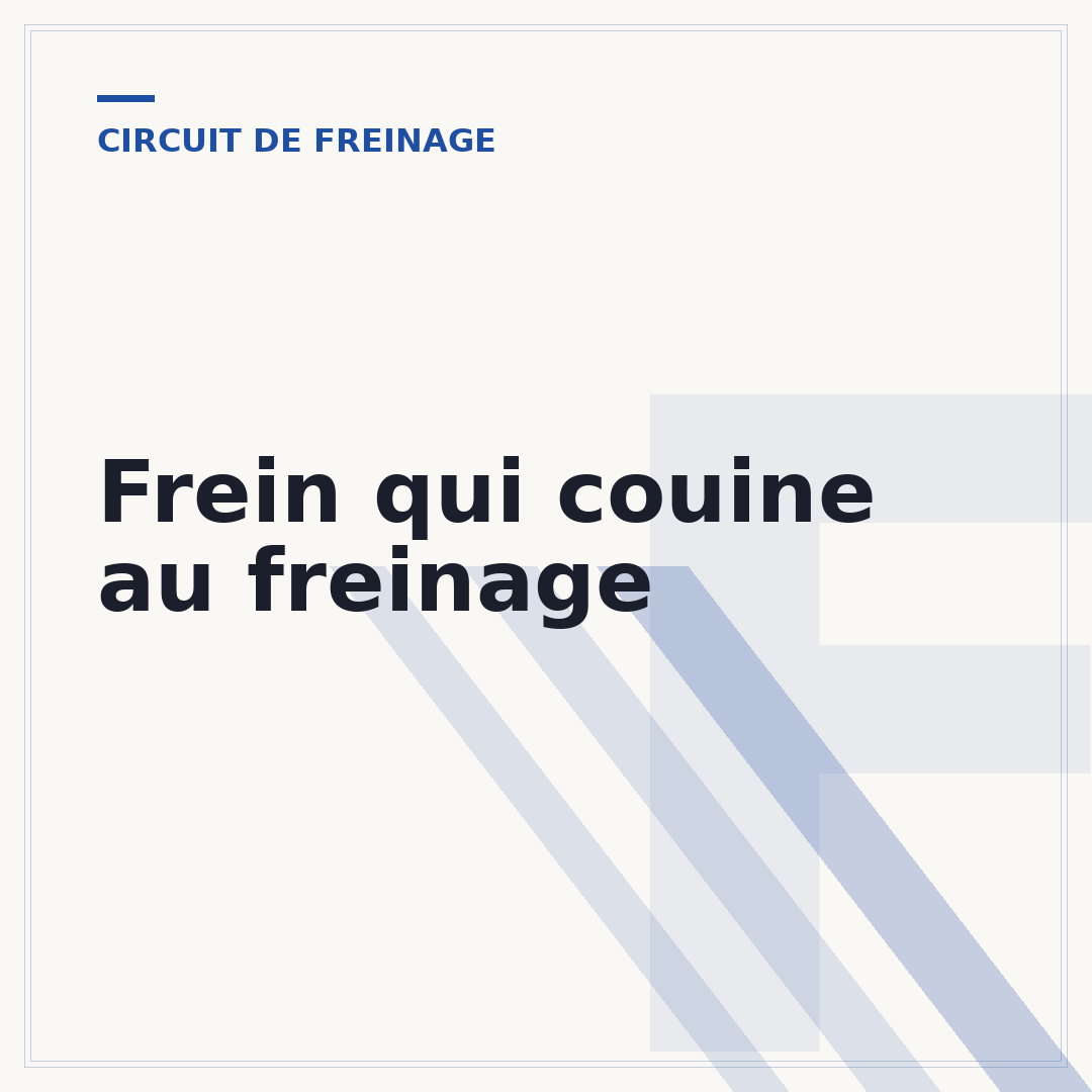 Frein qui couine au freinage