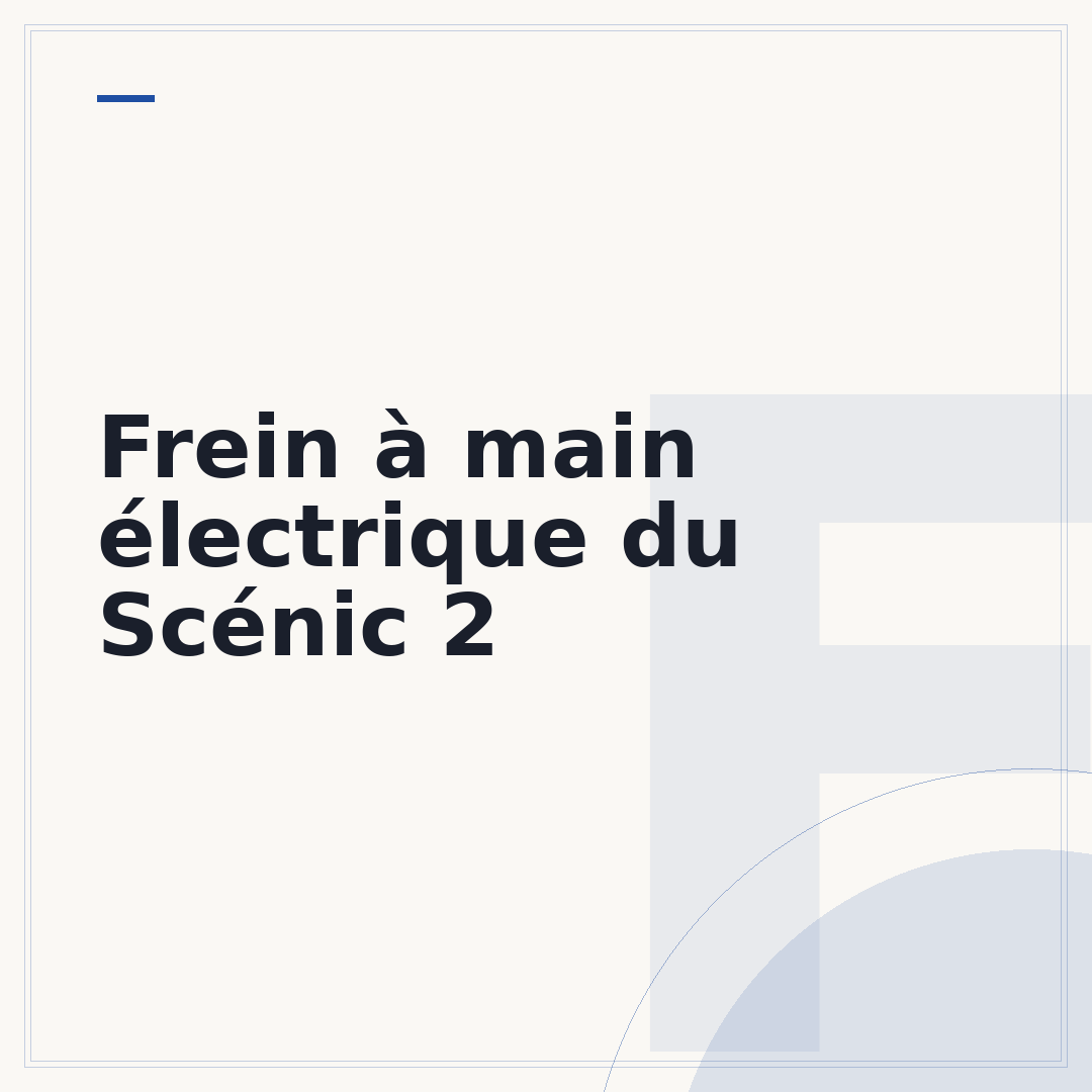 Frein à main électrique du Scénic 2