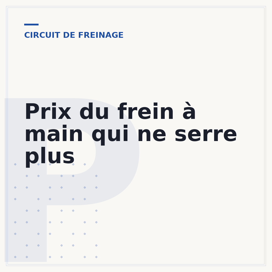 Prix du frein à main qui ne serre plus