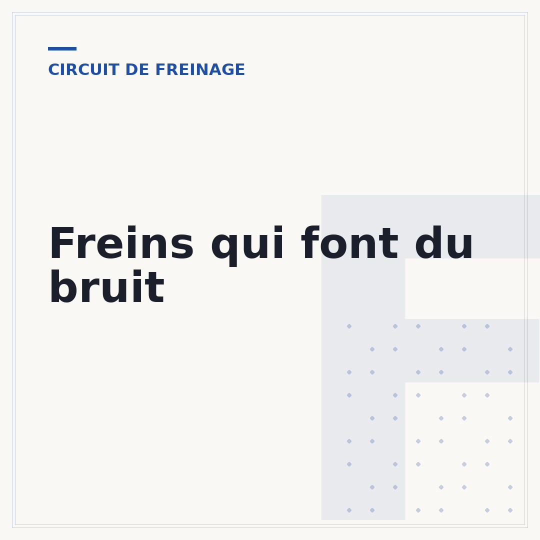 Freins qui font du bruit
