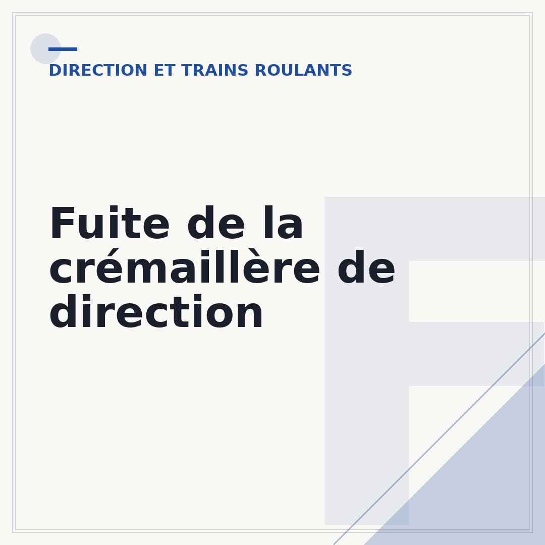Fuite de la crémaillère de direction