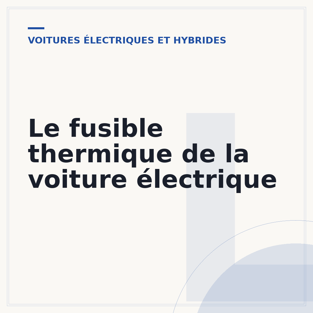 Le fusible thermique de la voiture électrique