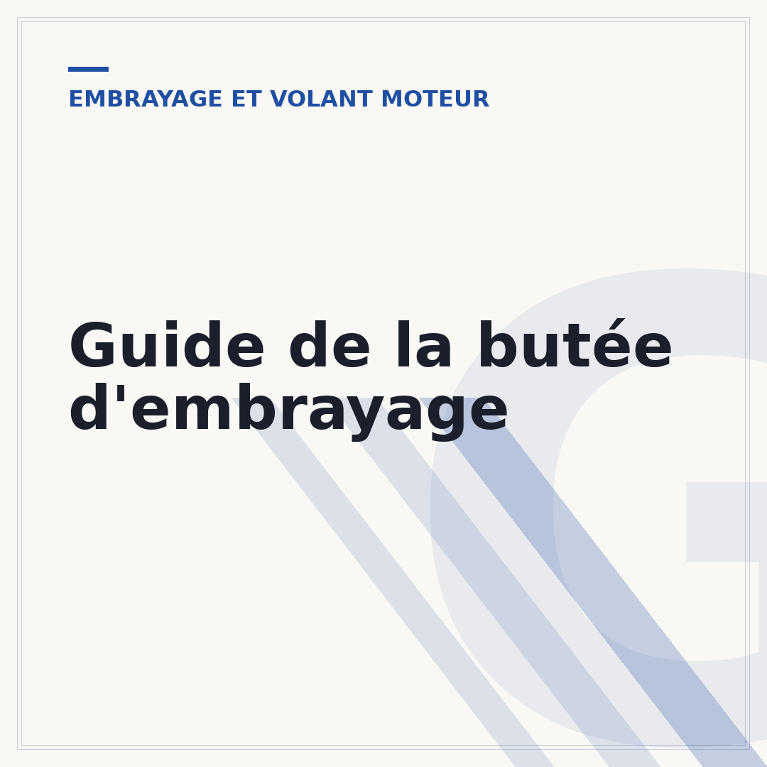 Guide de la butée d'embrayage