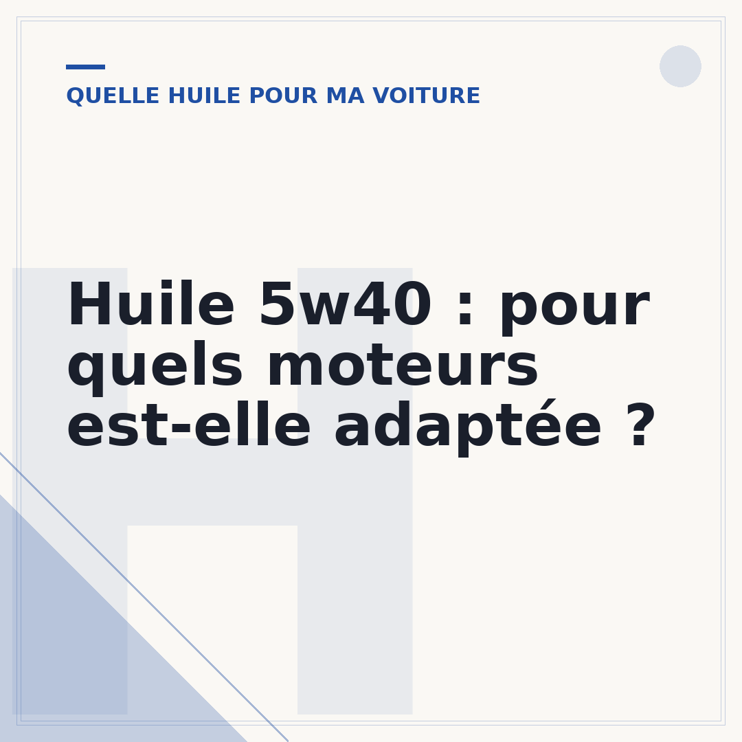Huile 5w40 : pour quels moteurs est-elle adaptée ?