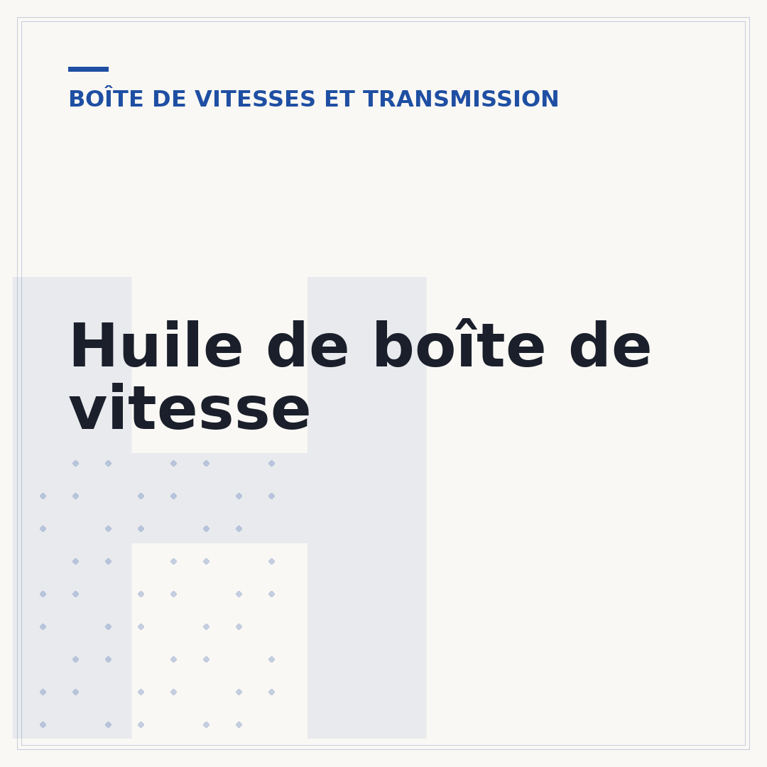 Huile de boîte de vitesse