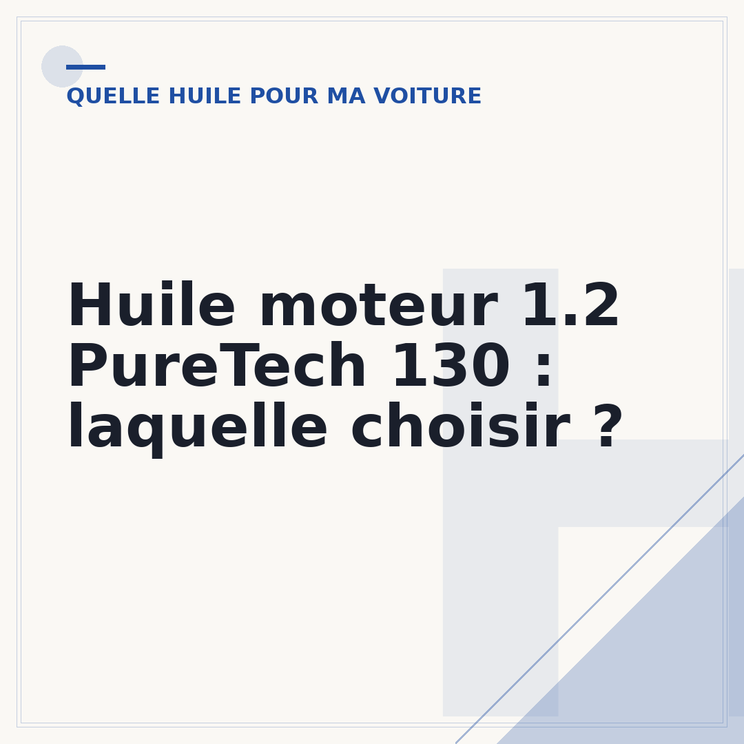 Huile moteur 1.2 PureTech 130 : laquelle choisir ?