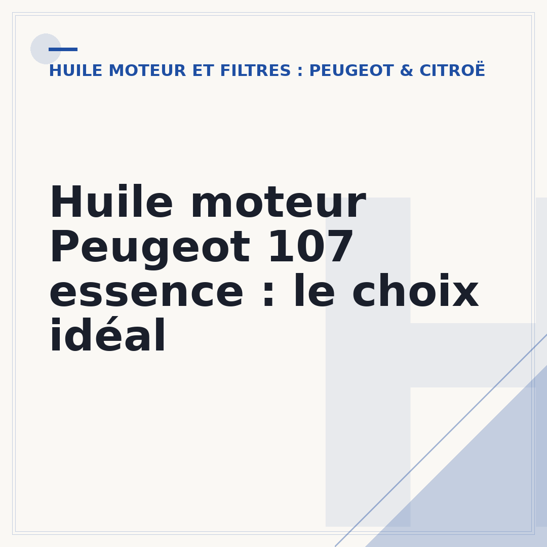 Huile moteur Peugeot 107 essence : le choix idéal