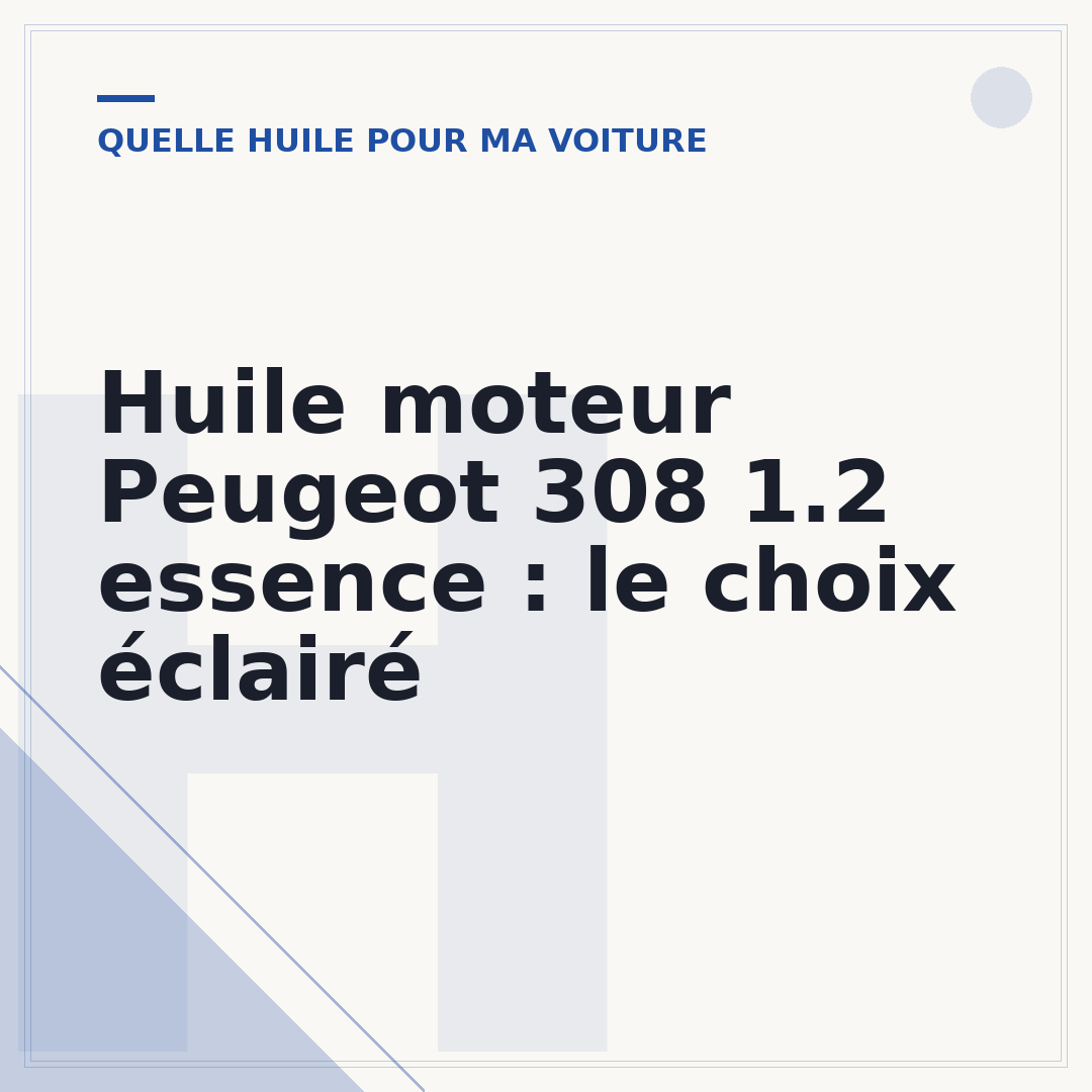 Huile moteur Peugeot 308 1.2 essence : le choix éclairé