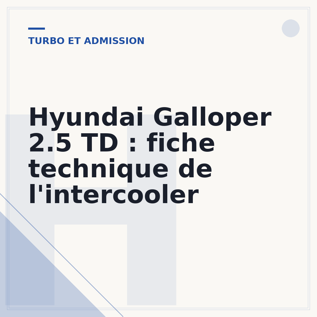 Hyundai Galloper 2.5 TD : fiche technique de l'intercooler