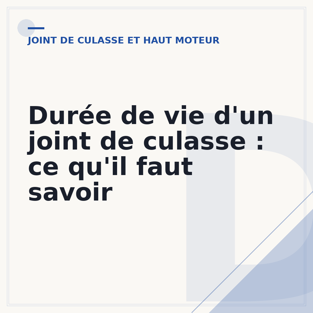 Durée de vie d'un joint de culasse : ce qu'il faut savoir