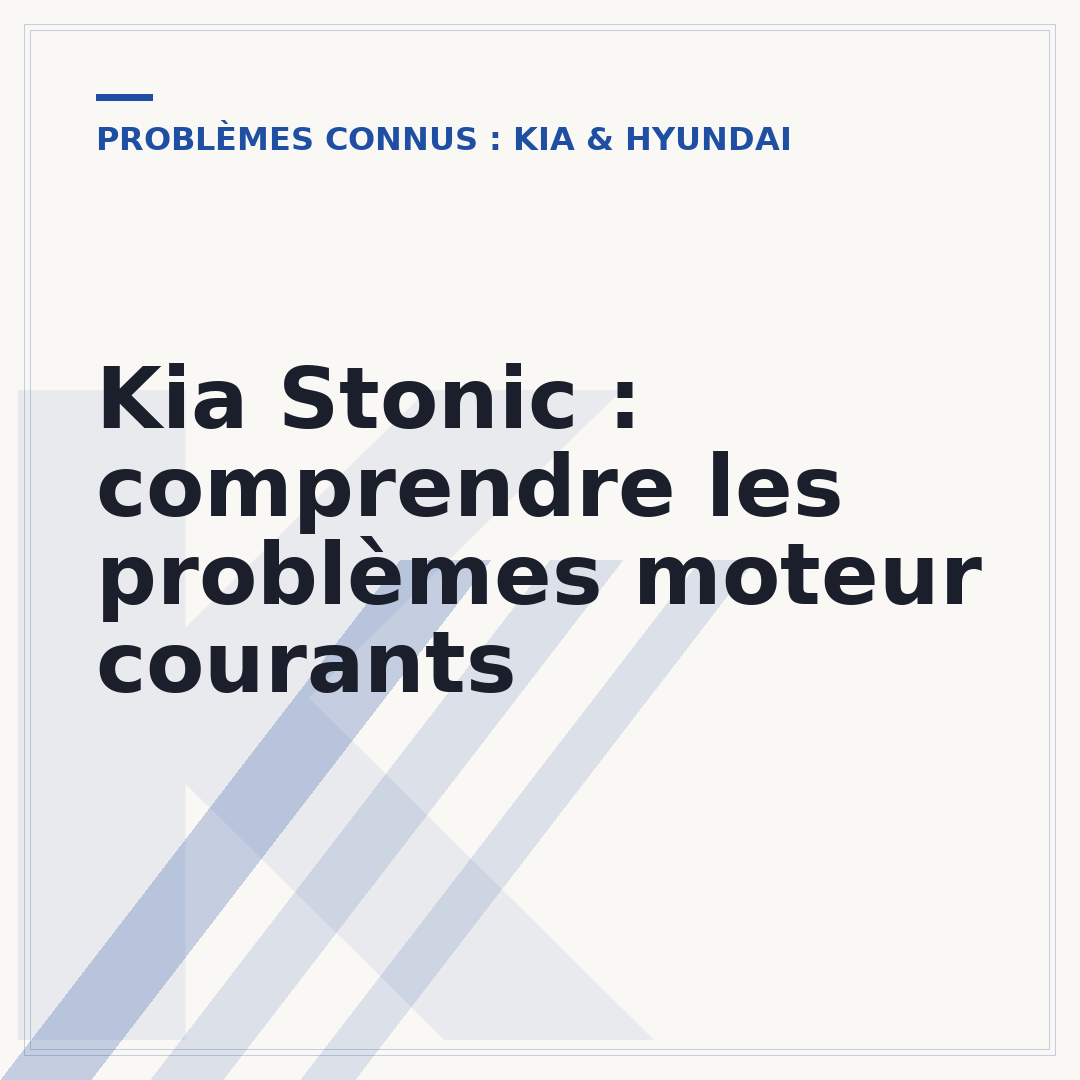 Kia Stonic : comprendre les problèmes moteur courants