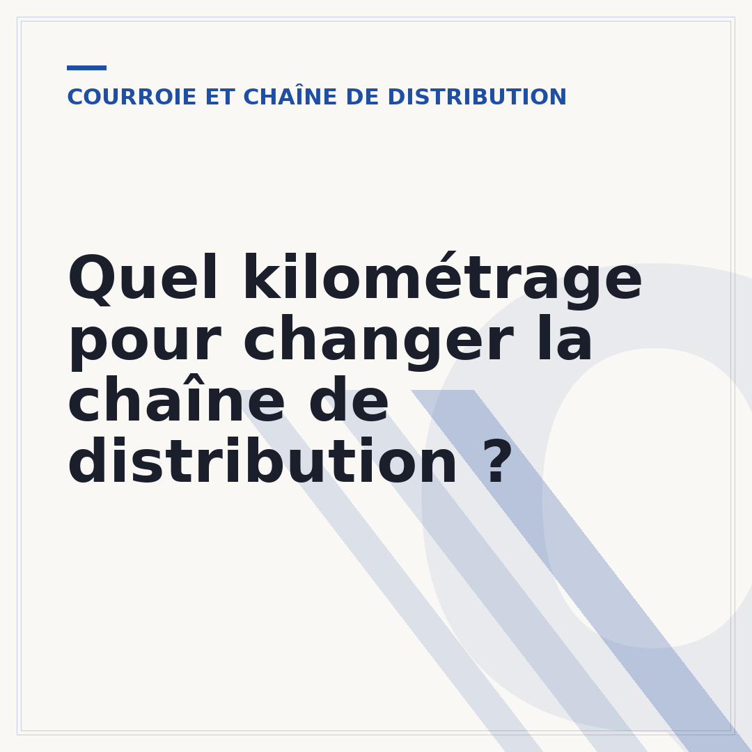 Quel kilométrage pour changer la chaîne de distribution ?